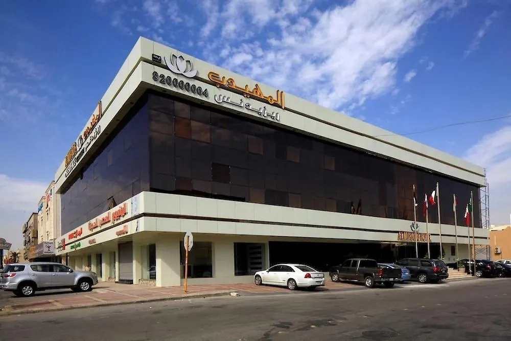 Al Muhaidb Residence Al Takhassusi Riyadh Aparthotel