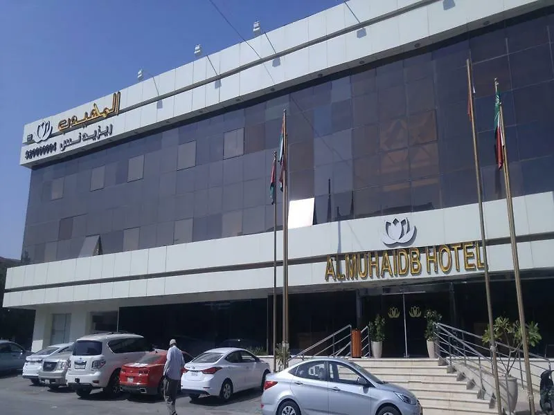 Al Muhaidb Residence Al Takhassusi Riyadh