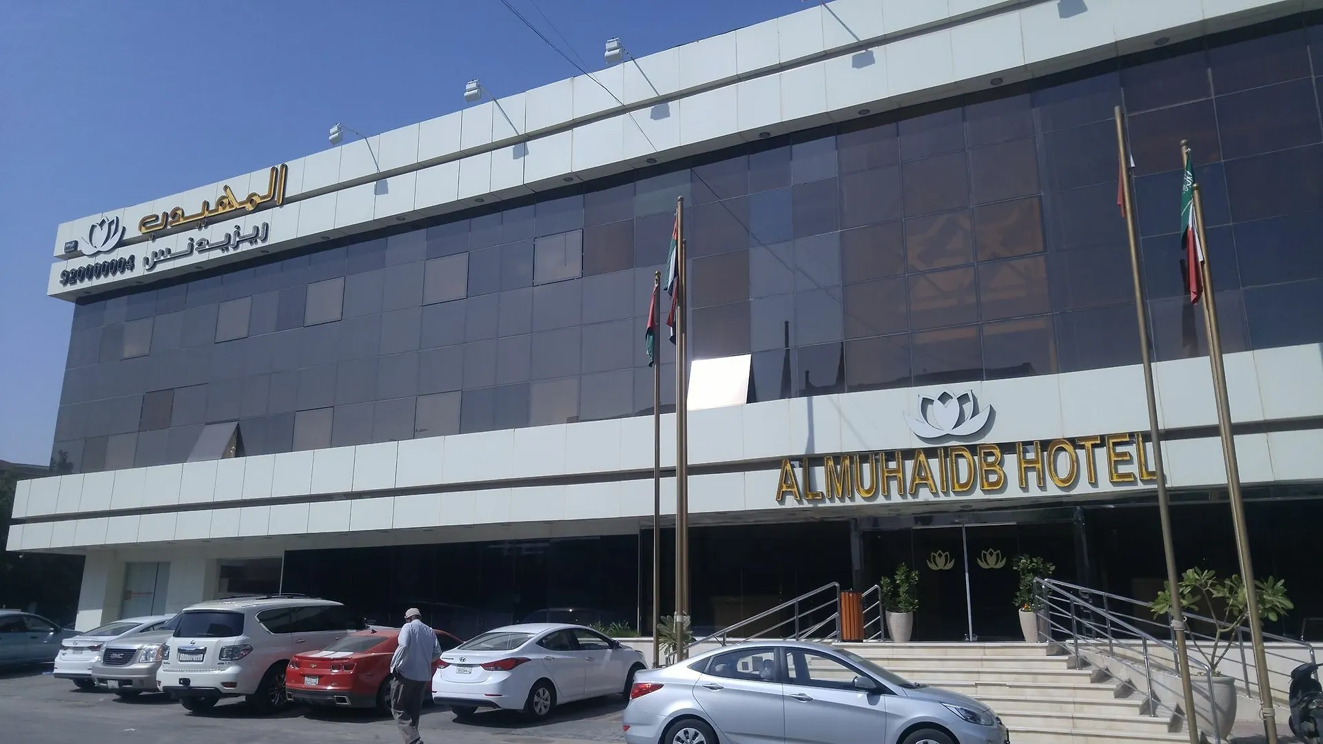 Aparthotel Al Muhaidb Residence Al Takhassusi Rijád