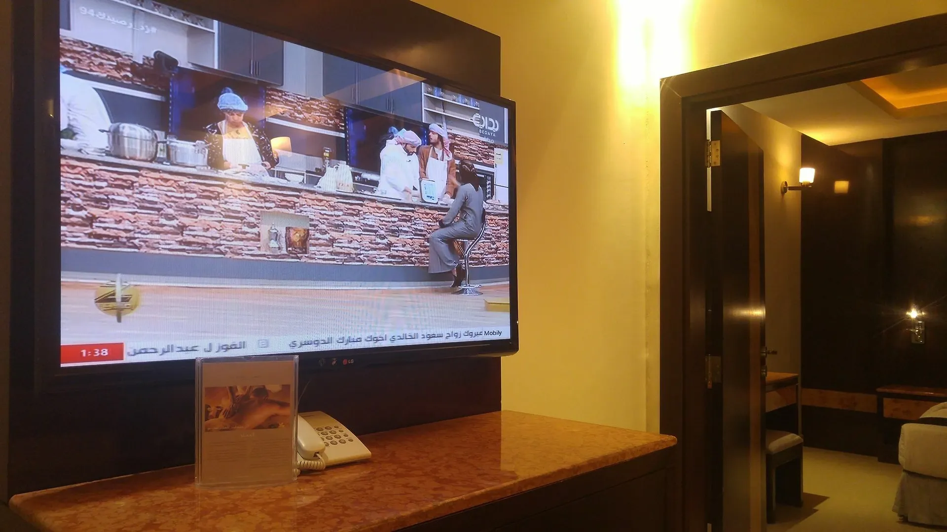 Al Muhaidb Residence Al Takhassusi Rijád Aparthotel